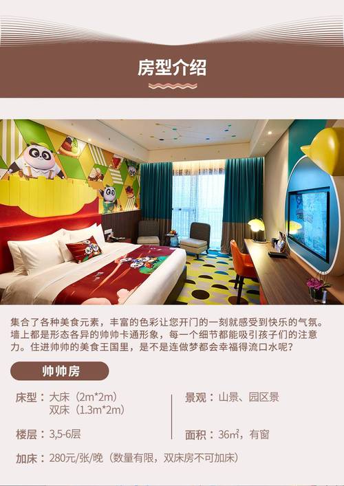 国内旅游保险买哪家好，这几个细节别忽略